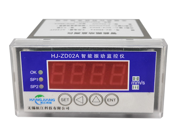 数显振动表HJ-ZD02A