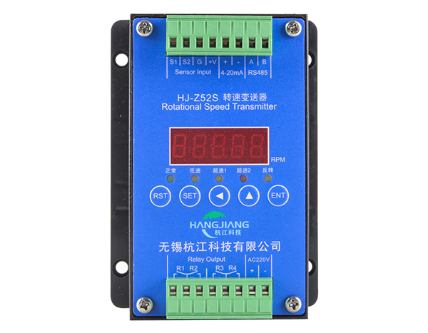 转速变送器 HJ-Z52S 接入转速/正反转速/键相